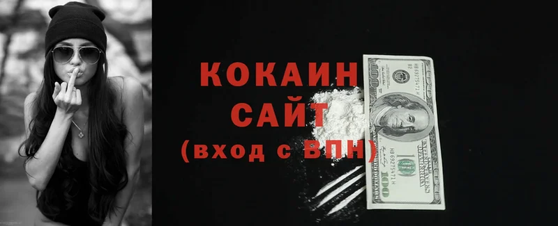 сайты даркнета клад  Волосово  COCAIN 99% 